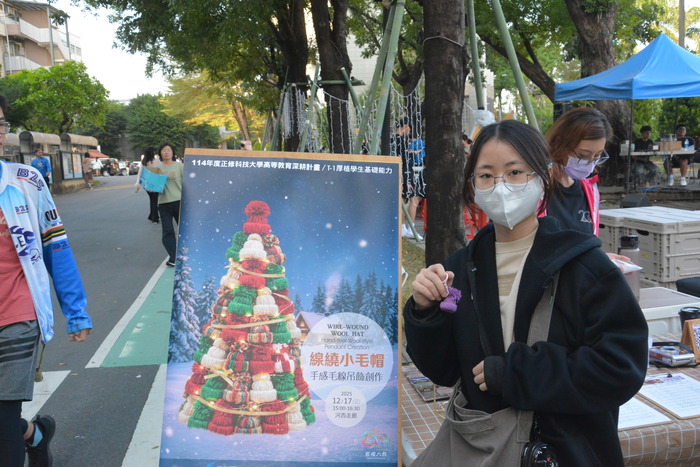 20251217-街頭音樂會-阿妹 vs. KB彈唱阿彥X手沖咖啡體驗活動X手感毛線吊飾創作圖片