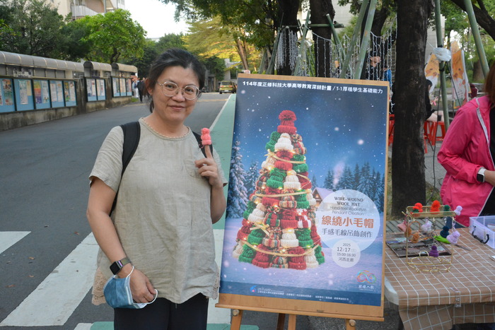 20251217-街頭音樂會-阿妹 vs. KB彈唱阿彥X手沖咖啡體驗活動X手感毛線吊飾創作圖片