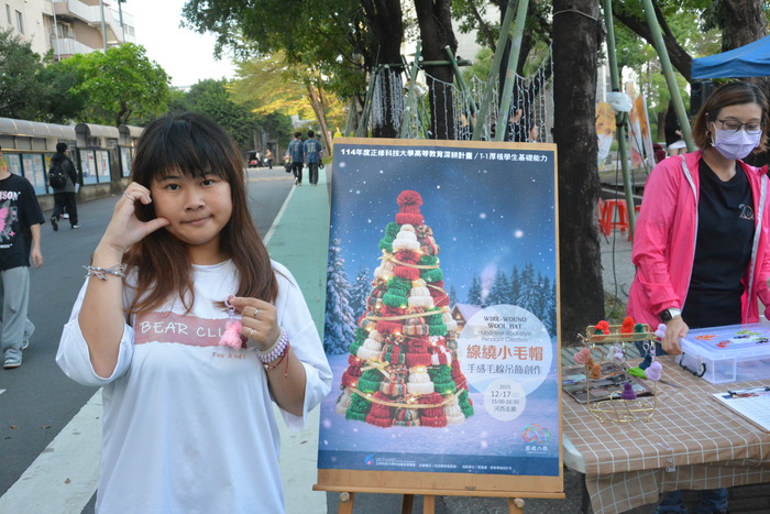 20251217-街頭音樂會-阿妹 vs. KB彈唱阿彥X手沖咖啡體驗活動X手感毛線吊飾創作圖片