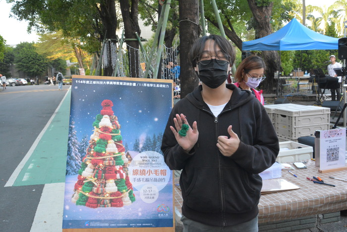 20251217-街頭音樂會-阿妹 vs. KB彈唱阿彥X手沖咖啡體驗活動X手感毛線吊飾創作圖片