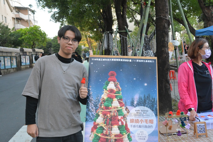 20251217-街頭音樂會-阿妹 vs. KB彈唱阿彥X手沖咖啡體驗活動X手感毛線吊飾創作圖片