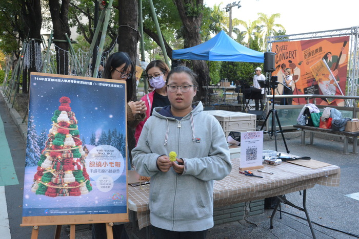 20251217-街頭音樂會-阿妹 vs. KB彈唱阿彥X手沖咖啡體驗活動X手感毛線吊飾創作圖片