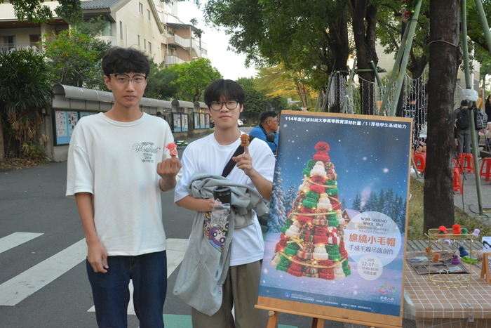 20251217-街頭音樂會-阿妹 vs. KB彈唱阿彥X手沖咖啡體驗活動X手感毛線吊飾創作圖片