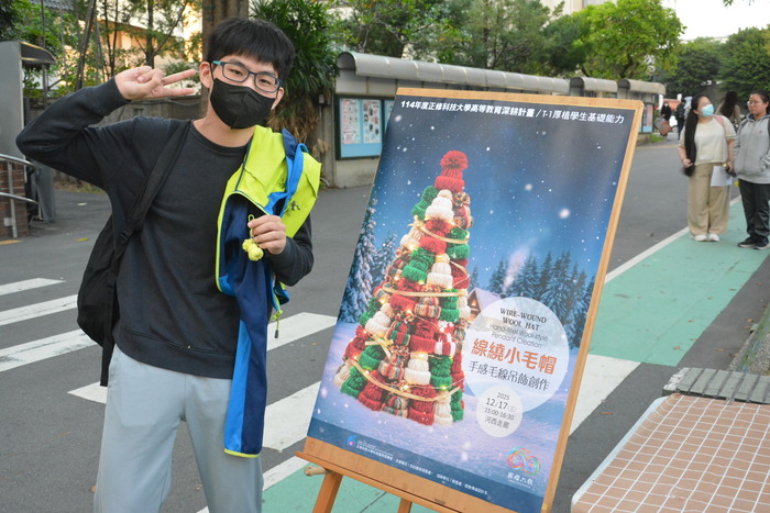 20251217-街頭音樂會-阿妹 vs. KB彈唱阿彥X手沖咖啡體驗活動X手感毛線吊飾創作圖片