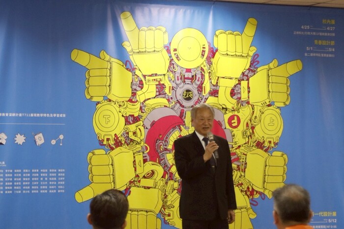 視傳系畢業成果展-椅後人開幕活動圖片