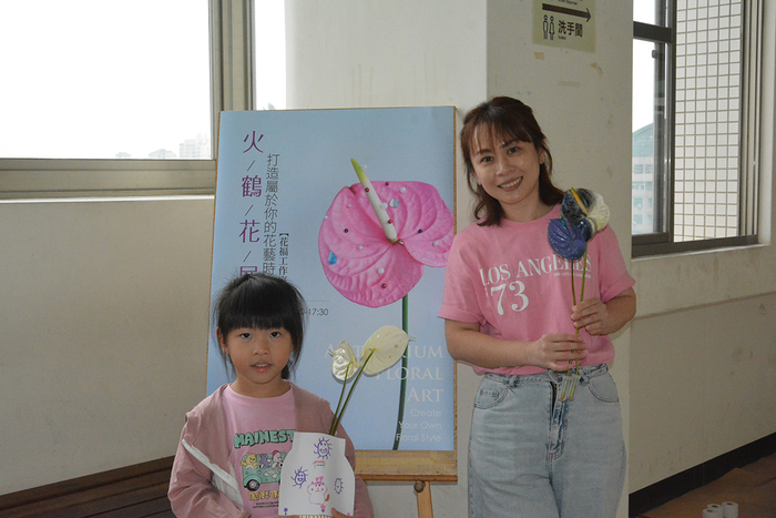 2026/9/23 火鶴花展 打造屬於你的花藝時尚圖片