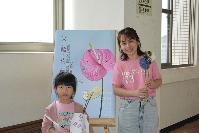 2026/9/23 火鶴花展 打造屬於你的花藝時尚圖片