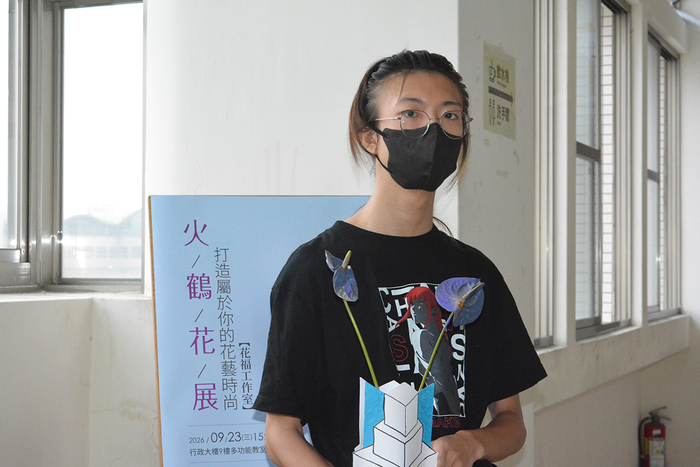 2026/9/23 火鶴花展 打造屬於你的花藝時尚圖片