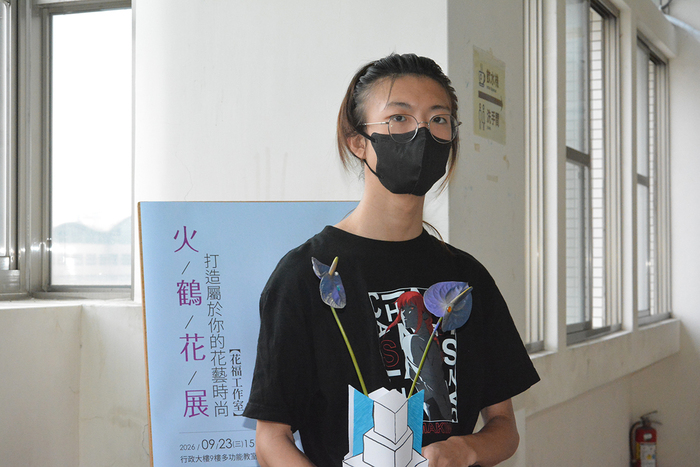 2026/9/23 火鶴花展 打造屬於你的花藝時尚圖片