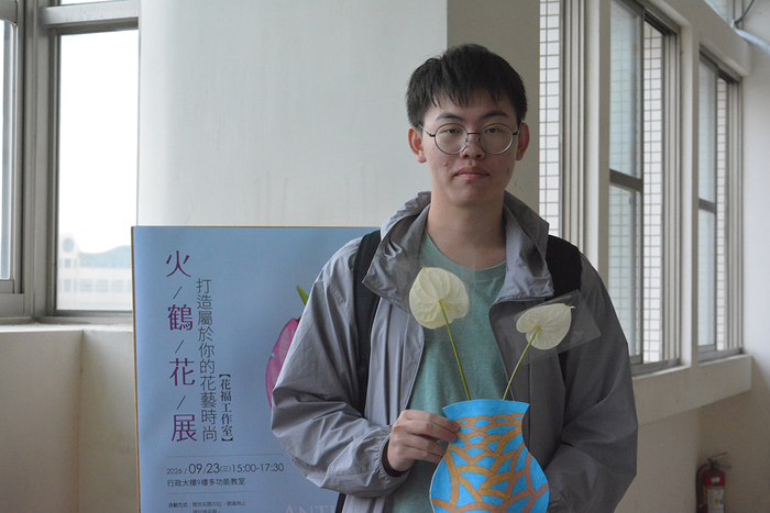 2026/9/23 火鶴花展 打造屬於你的花藝時尚圖片