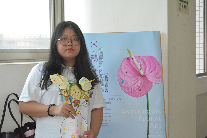 2026/9/23 火鶴花展 打造屬於你的花藝時尚圖片