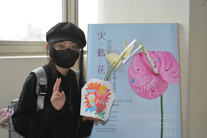 2026/9/23 火鶴花展 打造屬於你的花藝時尚圖片