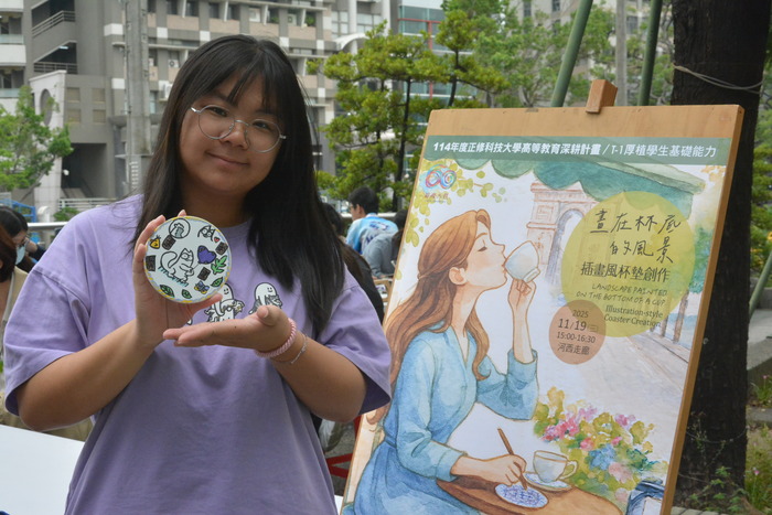 20251119-街頭音樂會-弦舞吉他社 × 創音社X手沖咖啡體驗活動X插畫風杯墊創作圖片