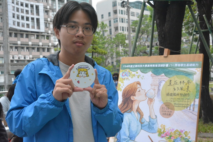 20251119-街頭音樂會-弦舞吉他社 × 創音社X手沖咖啡體驗活動X插畫風杯墊創作圖片