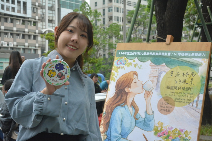 20251119-街頭音樂會-弦舞吉他社 × 創音社X手沖咖啡體驗活動X插畫風杯墊創作圖片