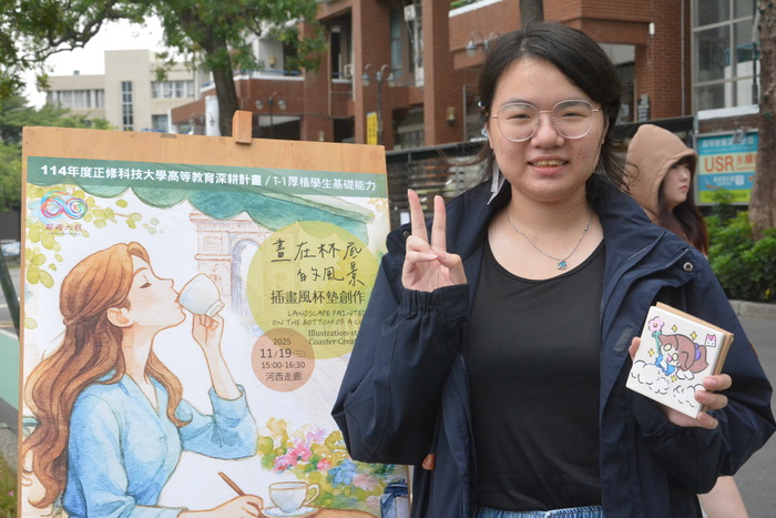 20251119-街頭音樂會-弦舞吉他社 × 創音社X手沖咖啡體驗活動X插畫風杯墊創作圖片