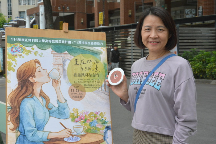 20251119-街頭音樂會-弦舞吉他社 × 創音社X手沖咖啡體驗活動X插畫風杯墊創作圖片