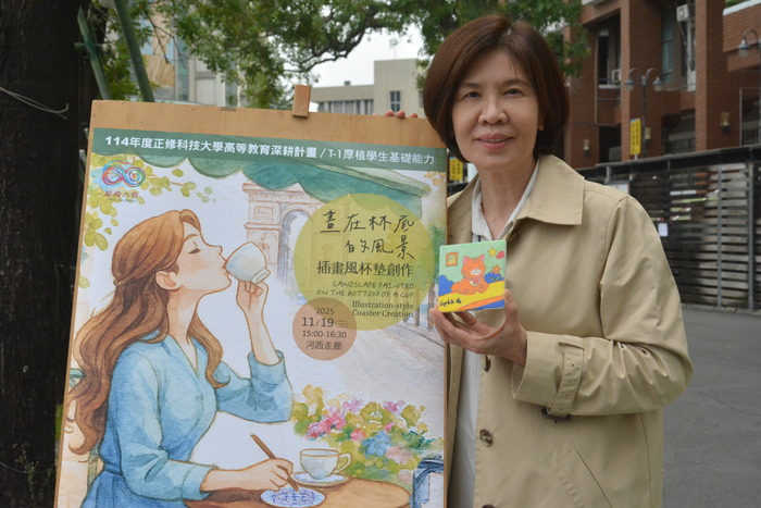 20251119-街頭音樂會-弦舞吉他社 × 創音社X手沖咖啡體驗活動X插畫風杯墊創作圖片