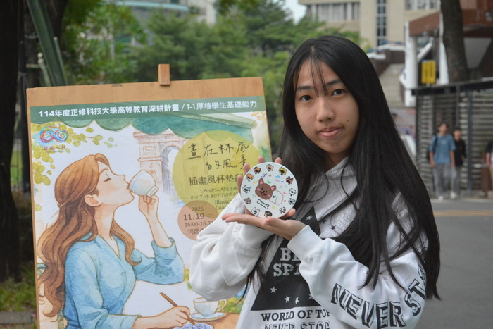 20251119-街頭音樂會-弦舞吉他社 × 創音社X手沖咖啡體驗活動X插畫風杯墊創作圖片