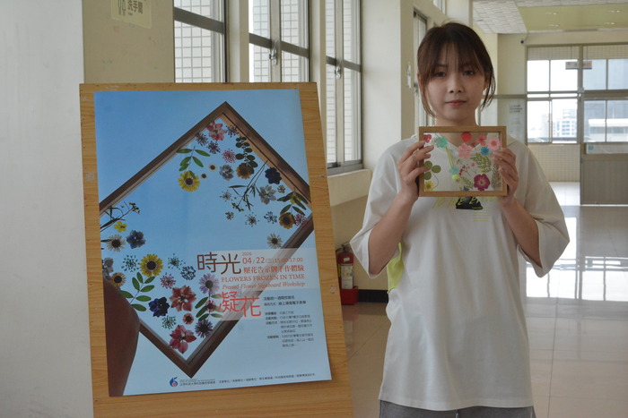 2026/4/22「時光凝花」壓花告示牌手作體驗圖片