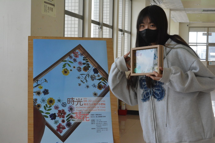 2026/4/22「時光凝花」壓花告示牌手作體驗圖片