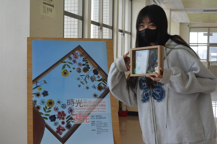 2026/4/22「時光凝花」壓花告示牌手作體驗圖片