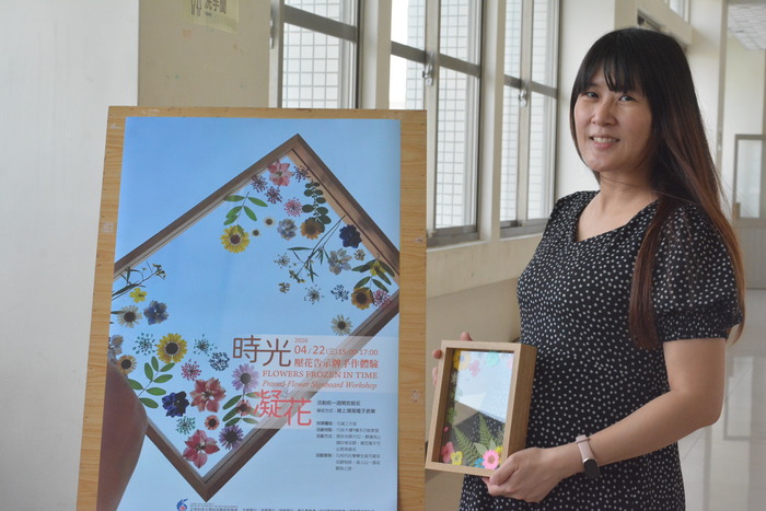 2026/4/22「時光凝花」壓花告示牌手作體驗圖片