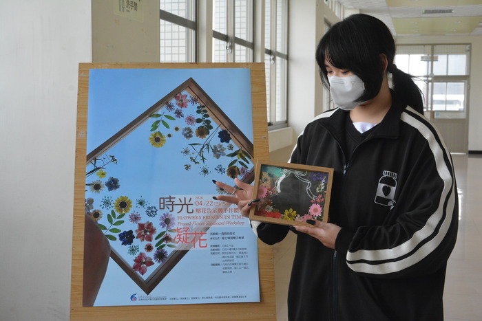 2026/4/22「時光凝花」壓花告示牌手作體驗圖片