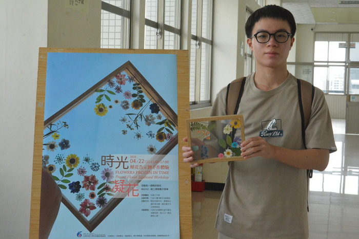 2026/4/22「時光凝花」壓花告示牌手作體驗圖片