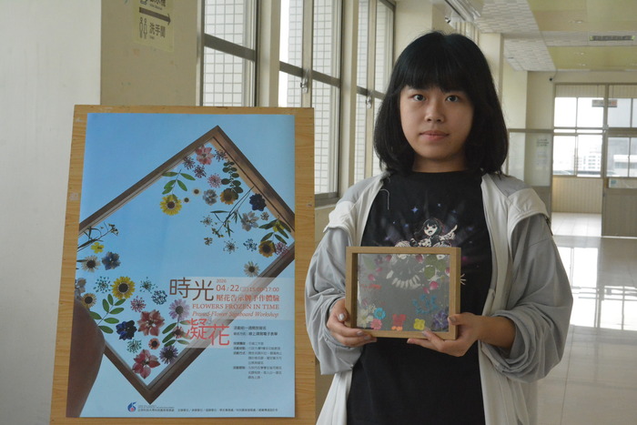 2026/4/22「時光凝花」壓花告示牌手作體驗圖片