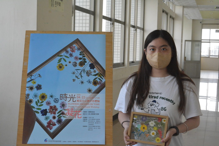 2026/4/22「時光凝花」壓花告示牌手作體驗圖片