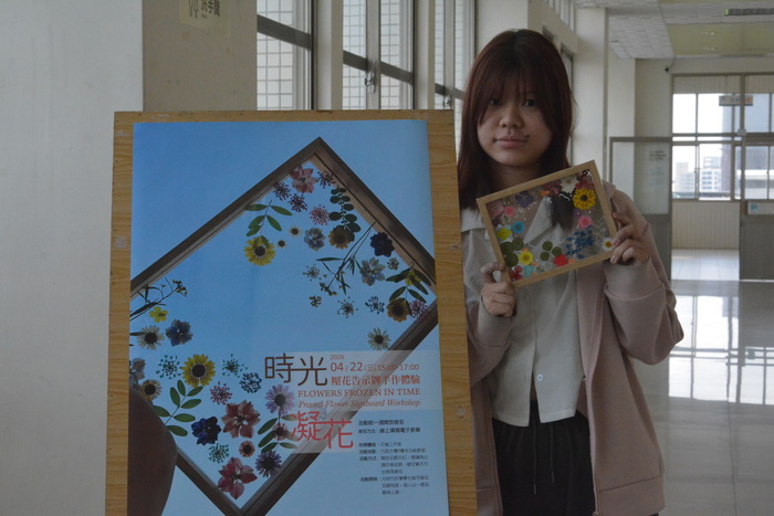 2026/4/22「時光凝花」壓花告示牌手作體驗圖片