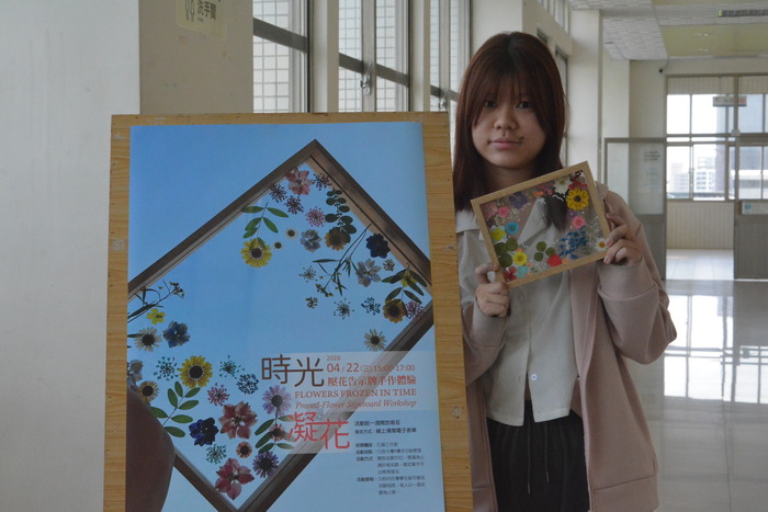 2026/4/22「時光凝花」壓花告示牌手作體驗圖片