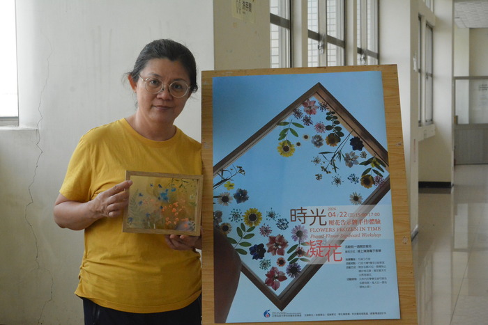 2026/4/22「時光凝花」壓花告示牌手作體驗圖片