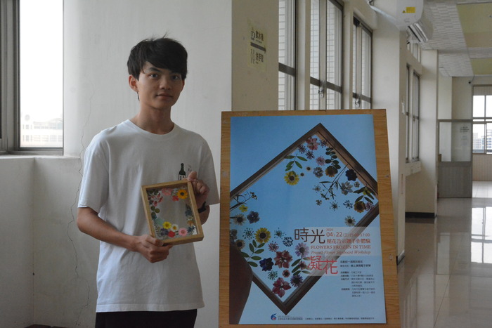2026/4/22「時光凝花」壓花告示牌手作體驗圖片