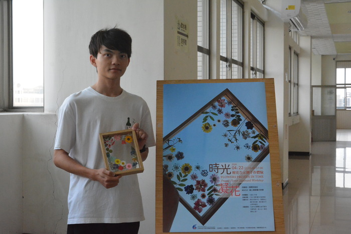 2026/4/22「時光凝花」壓花告示牌手作體驗圖片