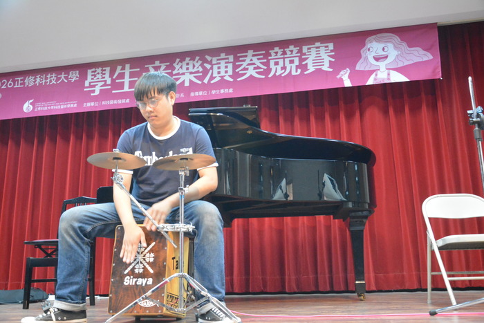 2026/5/13-2026正修校園學生音樂演奏競賽圖片