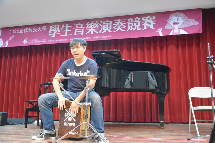 2026/5/13-2026正修校園學生音樂演奏競賽圖片