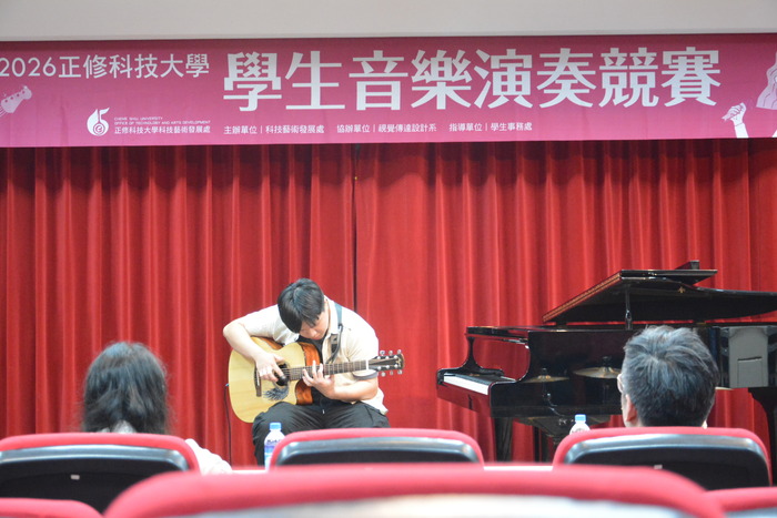 2026/5/13-2026正修校園學生音樂演奏競賽圖片