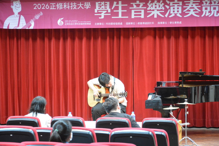 2026/5/13-2026正修校園學生音樂演奏競賽圖片