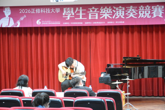 2026/5/13-2026正修校園學生音樂演奏競賽圖片