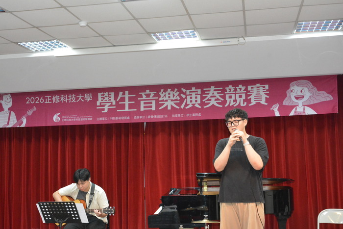 2026/5/13-2026正修校園學生音樂演奏競賽圖片