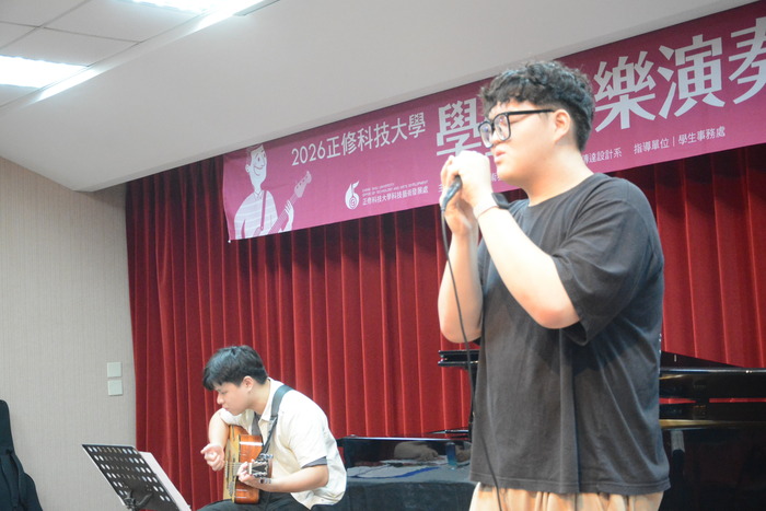 2026/5/13-2026正修校園學生音樂演奏競賽圖片