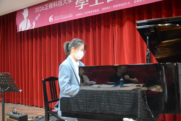 2026/5/13-2026正修校園學生音樂演奏競賽圖片