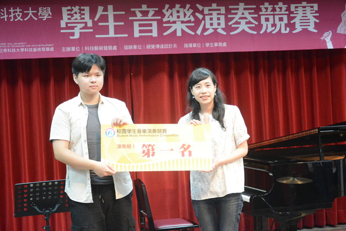2026/5/13-2026正修校園學生音樂演奏競賽圖片