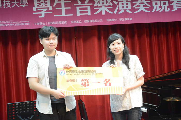 2026/5/13-2026正修校園學生音樂演奏競賽圖片