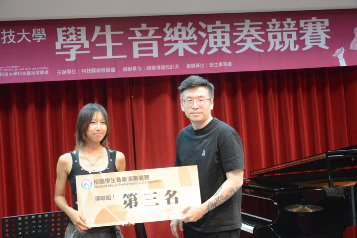 2026/5/13-2026正修校園學生音樂演奏競賽圖片