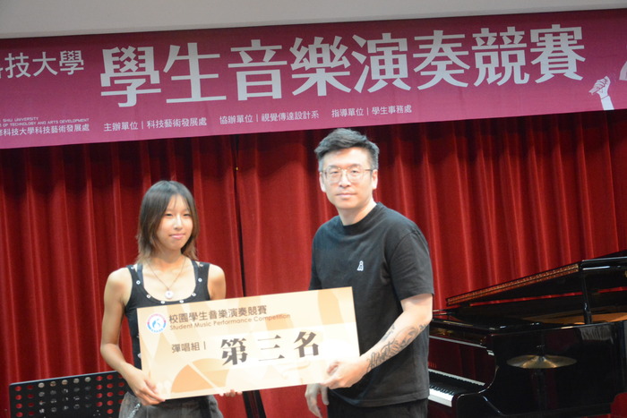 2026/5/13-2026正修校園學生音樂演奏競賽圖片