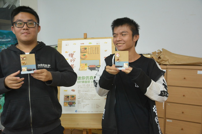 2025/11/21-2025/11/28-「惟妙惟肖」迷你仿真黏土DIY研習營-便當篇圖片