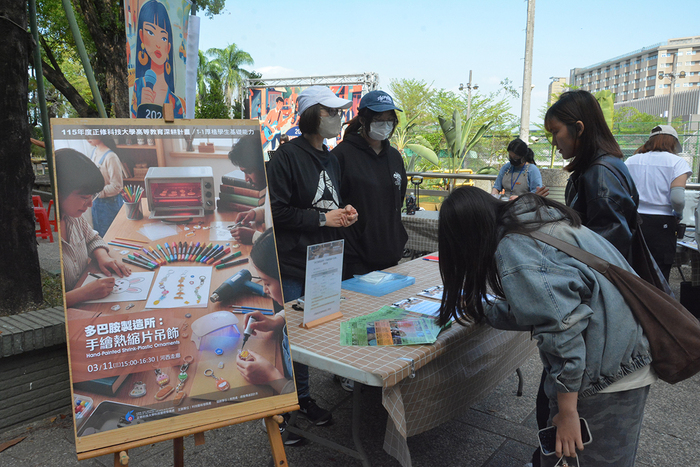 2026/3/11校園街頭音樂會X多巴胺製造所：手繪熱縮片吊飾X咖啡手沖體驗圖片